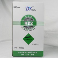 r22制冷劑 13.6kg 增值稅13% 空調專用現貨直銷
