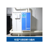 恒溫氣調(diào)保鮮冷藏庫設(shè)計(jì)安裝