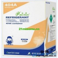 內蒙古R404A，內蒙古制冷劑R404A