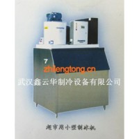 片冰機