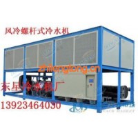 【免費保養】低溫冷水機、螺桿冷水機