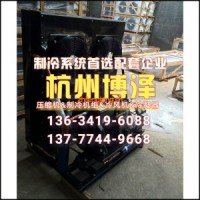 沈陽谷輪10匹冷庫制冷機組 全新BFS101谷輪活塞壓縮機