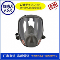 供應(yīng)鬼臉式防毒面具 **防毒面具 防毒面具價格 防毒面具廠家