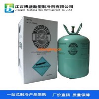 中性R134a制冷劑