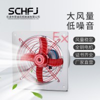 思誠 防爆排風(fēng)扇BFAG-400防爆風(fēng)機220V/380V