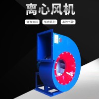 B4-72防爆離心機工業(yè)380v噴漆房除塵廠房通風(fēng)機排風(fēng)機
