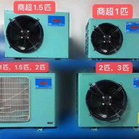 海鮮機(jī) 常規(guī)單冷 1.5匹