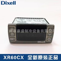 Dixell小精靈帝思風冷型三輸出溫控器XR60CX艾默生