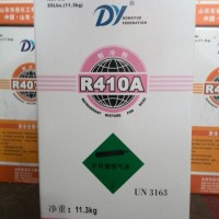 東岳410A