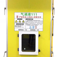 氣調(diào)庫(kù)專用密封門(mén)