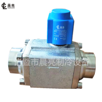 氨氟通用工業(yè)制冷用活塞 式 電磁閥