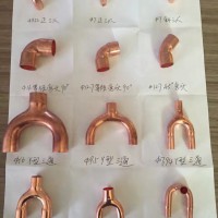 紫銅管