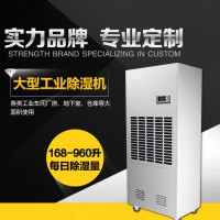 京晟品牌地下室車庫(kù)配電房水泵房除濕機(jī)干燥防潮大型抽濕機(jī)去濕器