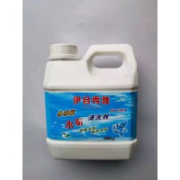 水垢清洗劑