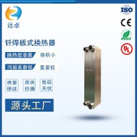 江蘇遠卓ZL62B-58D空調配套蒸發器 冷卻器