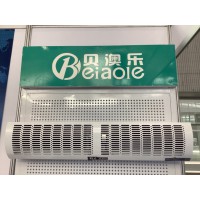 貝澳樂鉆石風幕機