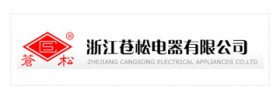 浙江蒼松電器有限公司