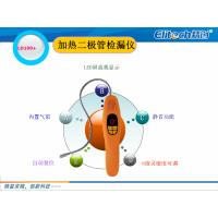精創(chuàng)Ld-100+