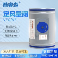 VFC手動圓閥RN