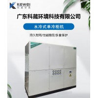 中央空調冷氣機40匹水柜機制冷量125KW車間降溫 購機免費提供方案
