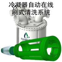 管刷在線自動清洗設備冷凝器防垢去垢無人工通炮