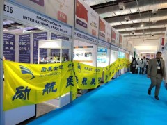 **2026波蘭國際制冷、空調、通風、供暖及泵閥展