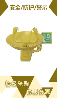 安全/防護(hù)/警示